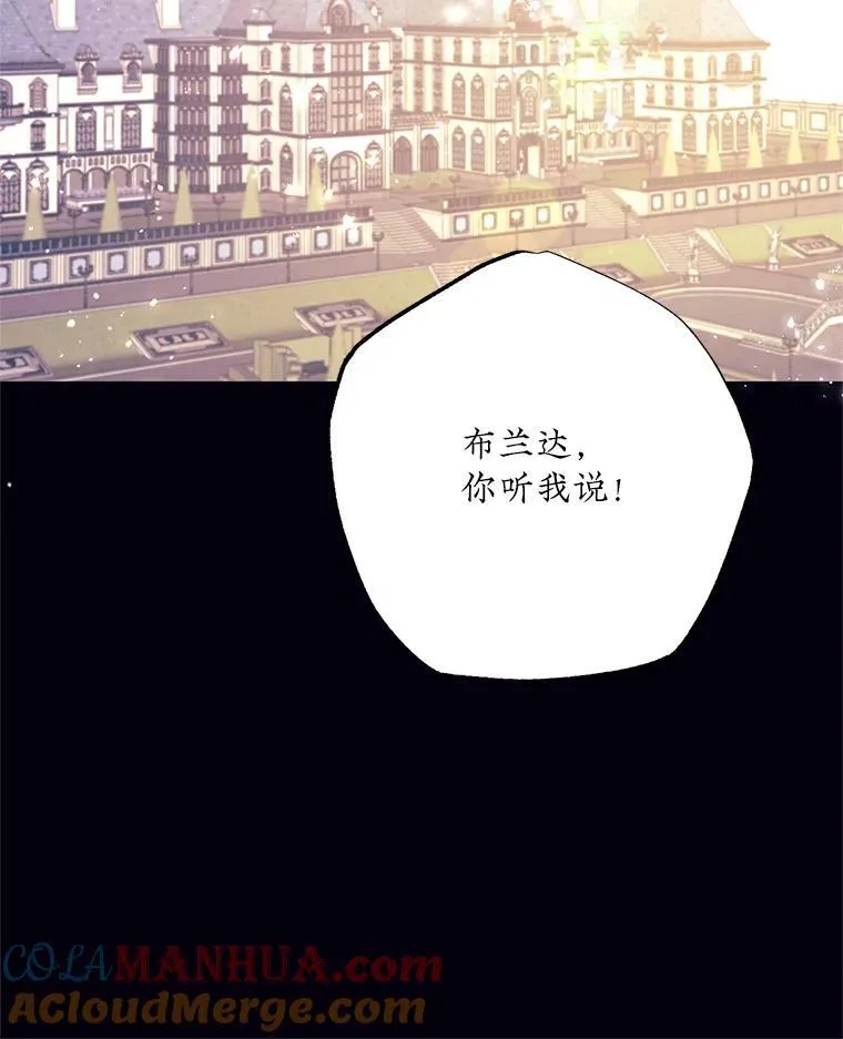46.平凡的生活 第79页