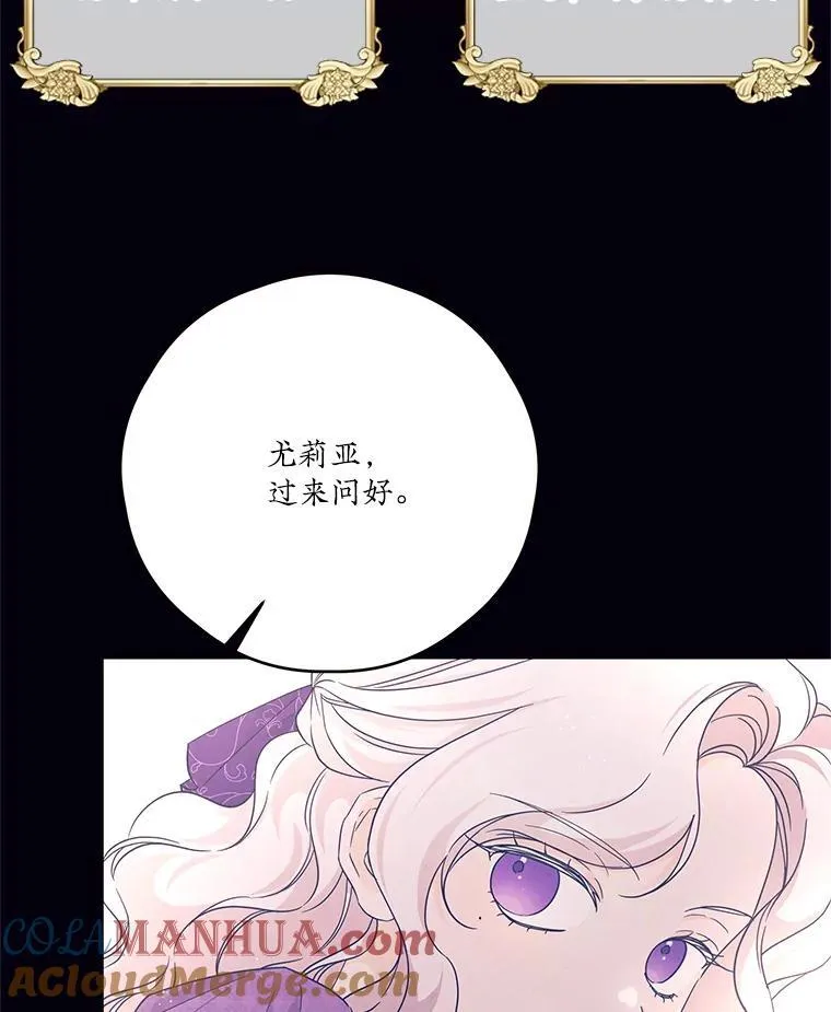 46.平凡的生活 第82页