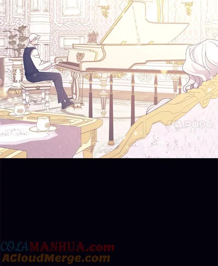 47.尤莉亚的故事 第4页