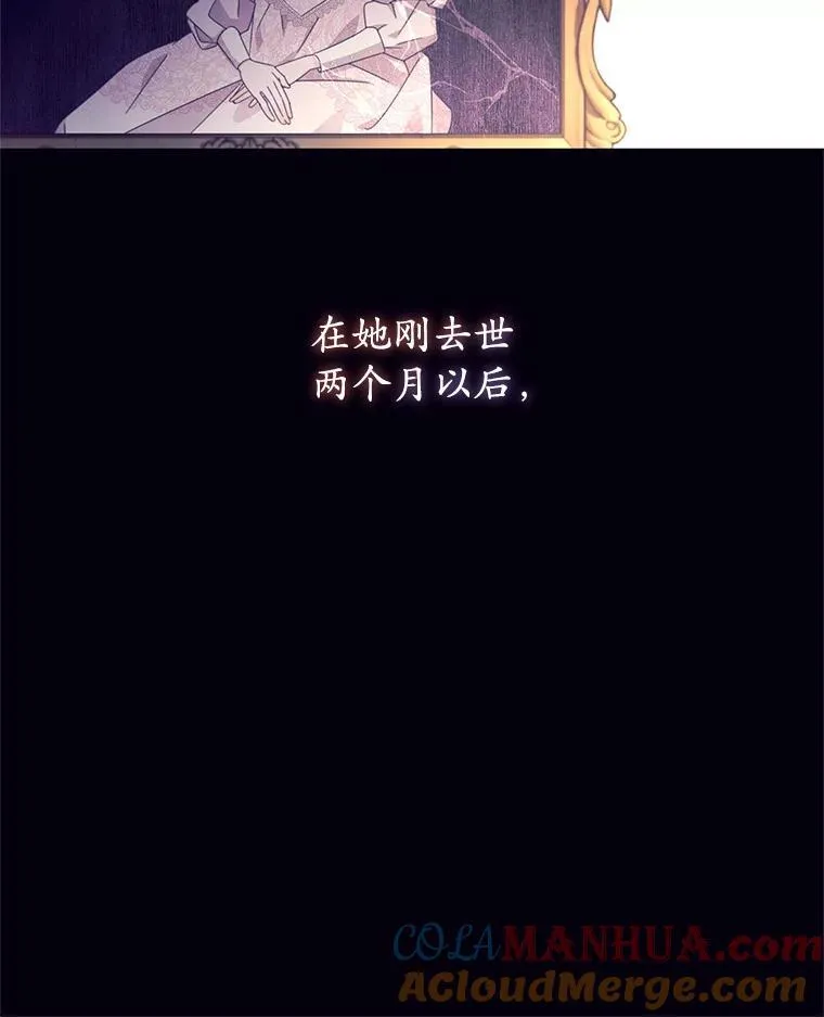 47.尤莉亚的故事 第10页