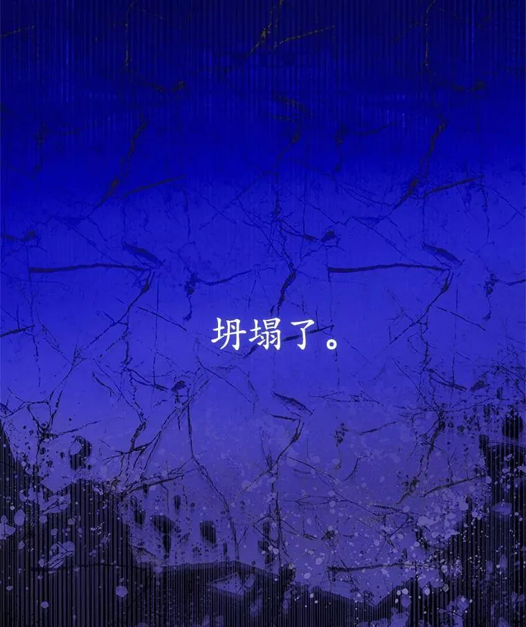 47.尤莉亚的故事 第12页