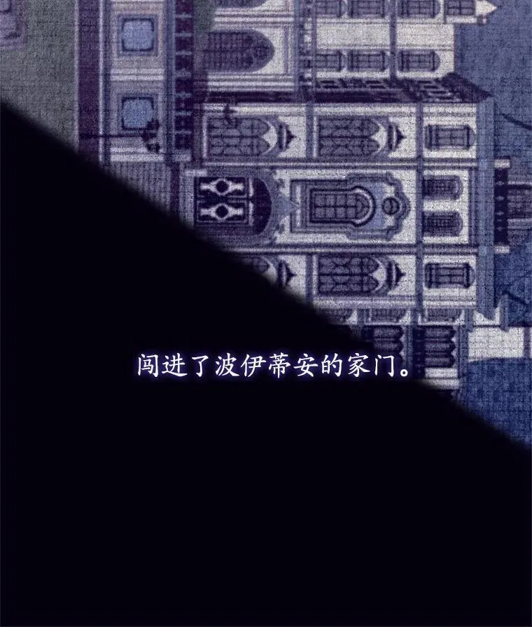 47.尤莉亚的故事 第21页
