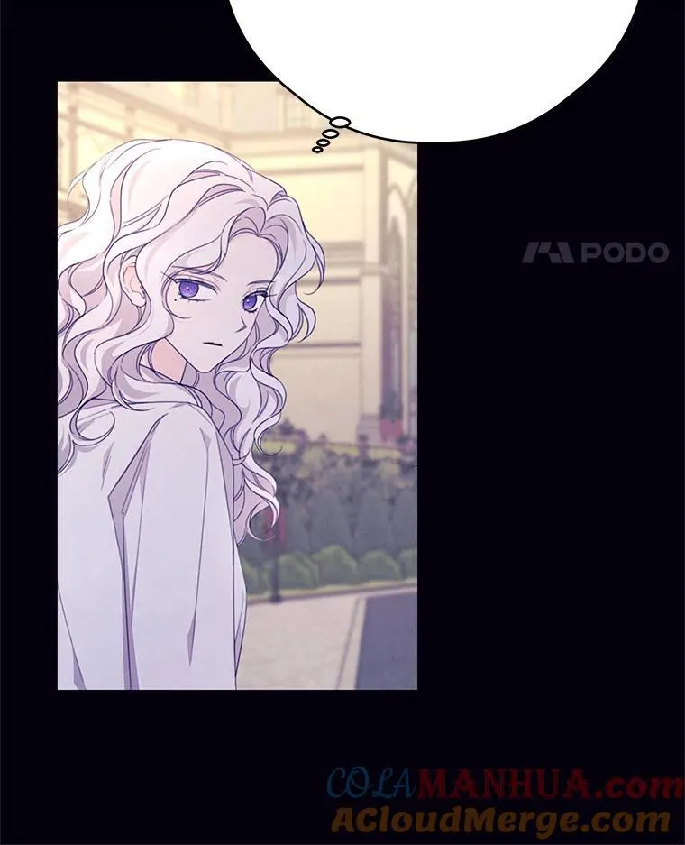 47.尤莉亚的故事 第61页