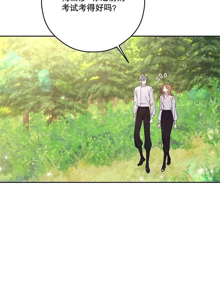47.尤莉亚的故事 第92页