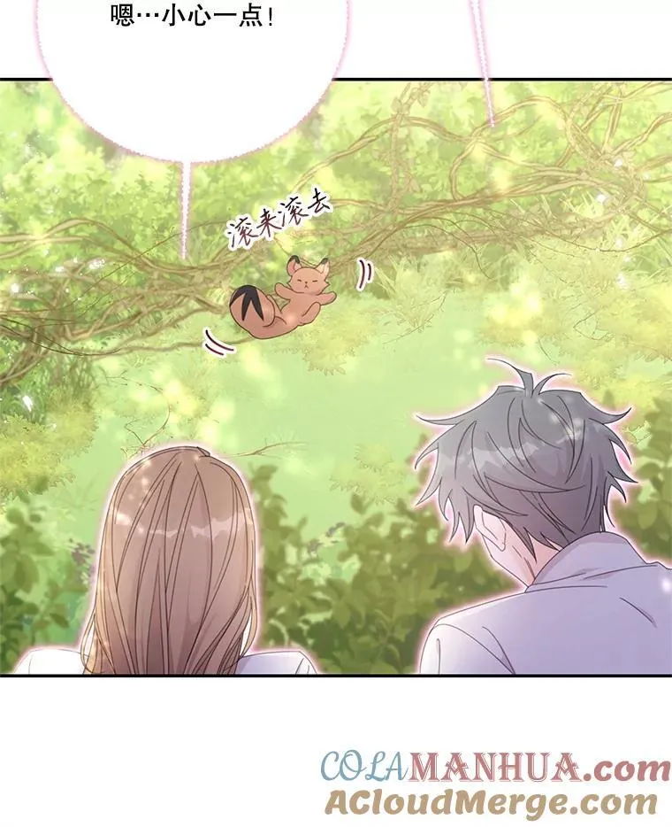 48.魔法学考试 第19页