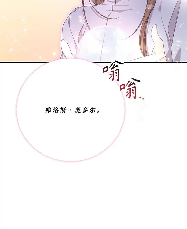 48.魔法学考试 第21页