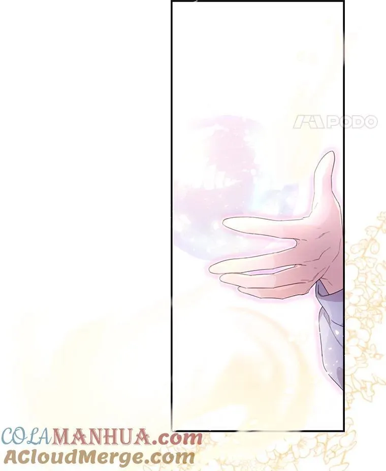48.魔法学考试 第22页
