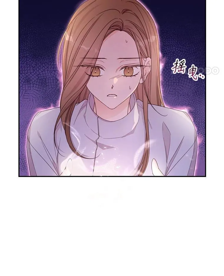 48.魔法学考试 第29页