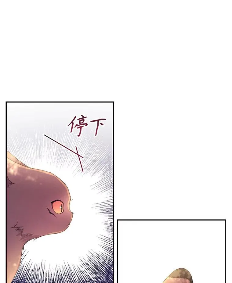 48.魔法学考试 第30页