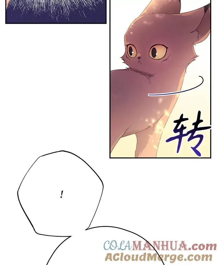48.魔法学考试 第31页