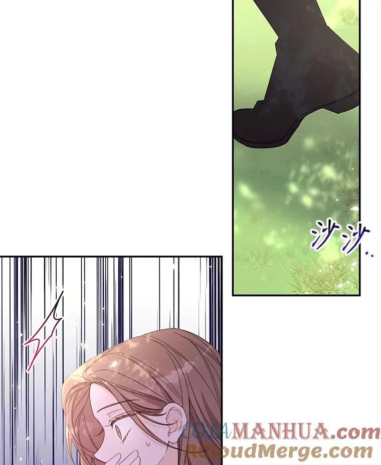 48.魔法学考试 第34页
