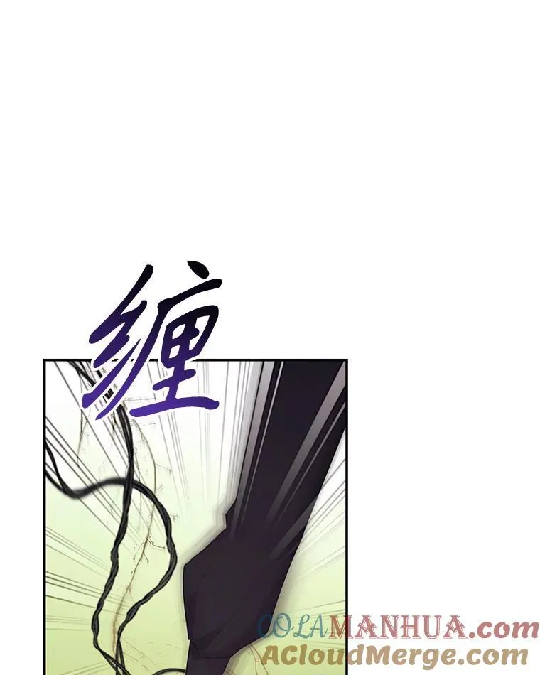 48.魔法学考试 第40页