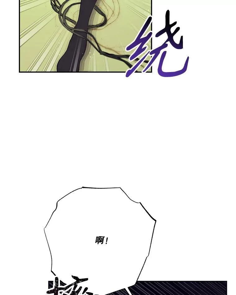 48.魔法学考试 第41页