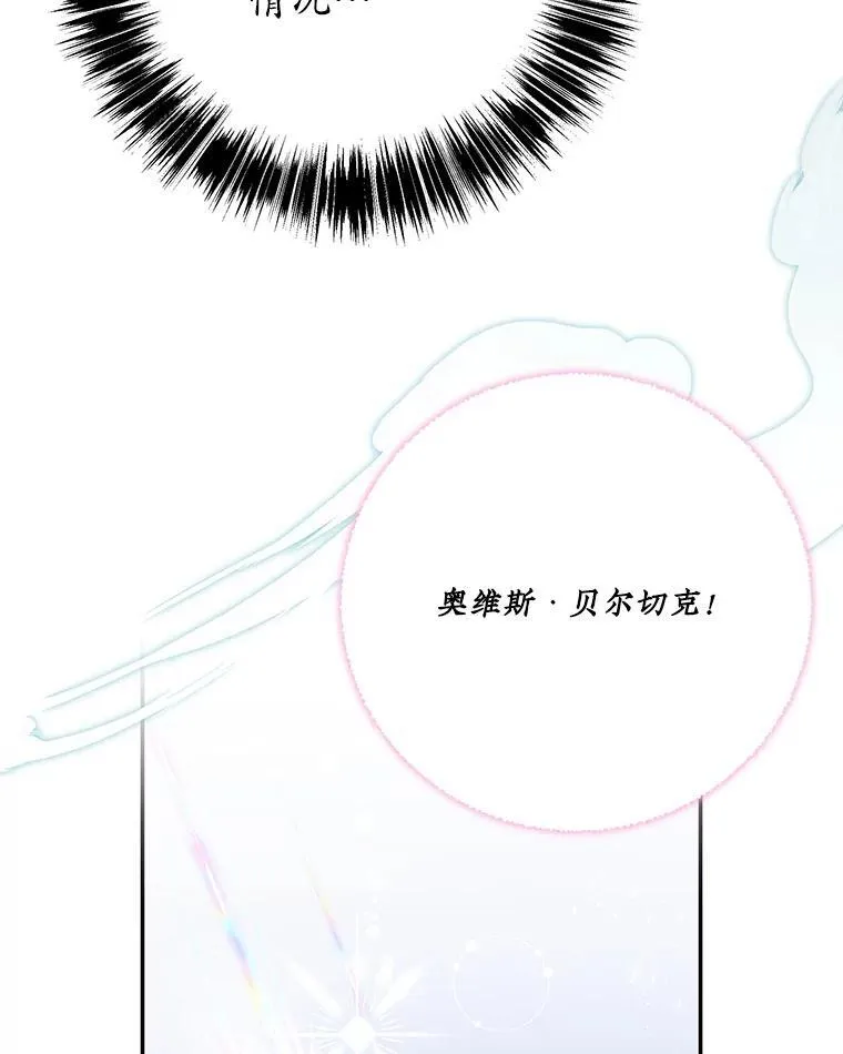48.魔法学考试 第45页