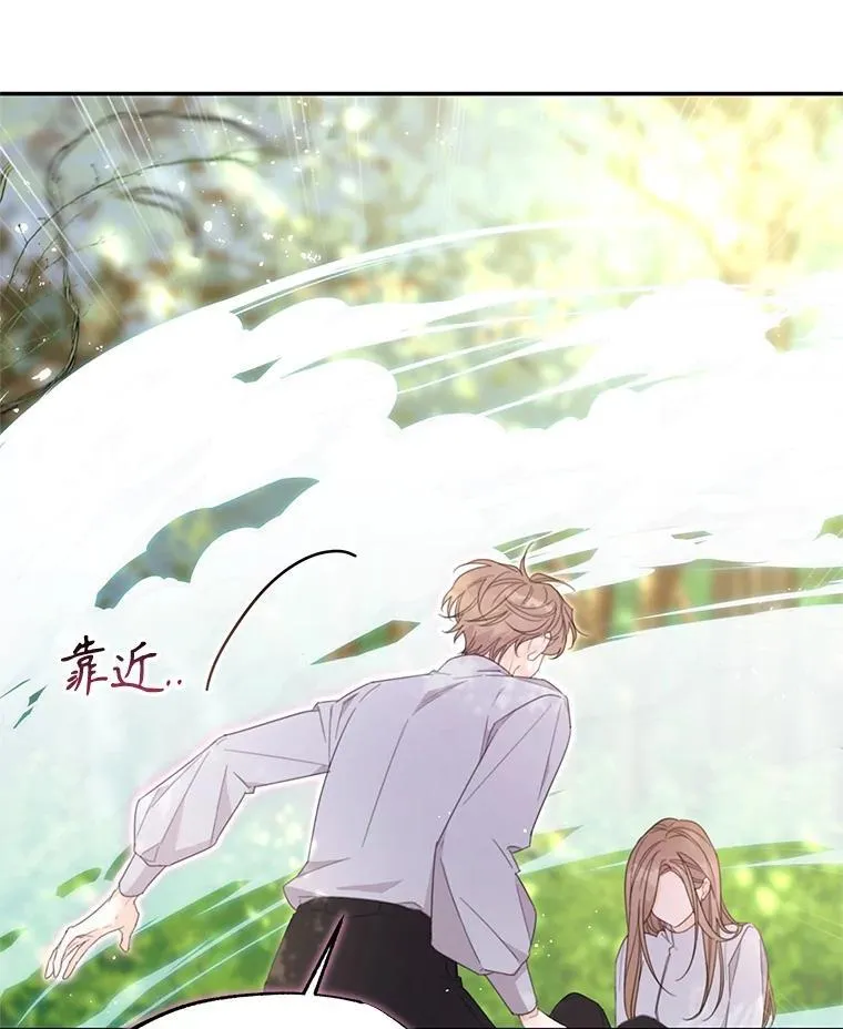 48.魔法学考试 第51页