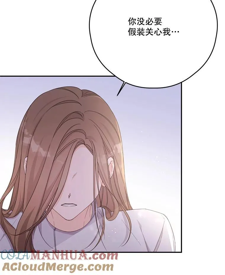 48.魔法学考试 第55页