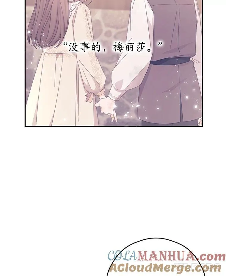 48.魔法学考试 第64页