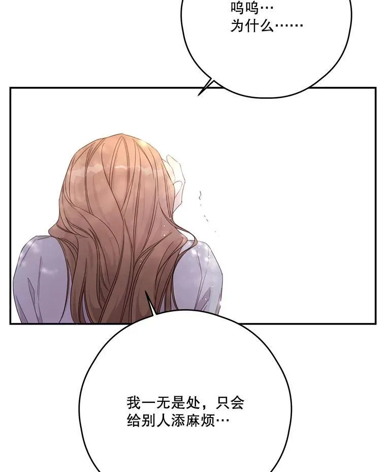48.魔法学考试 第65页