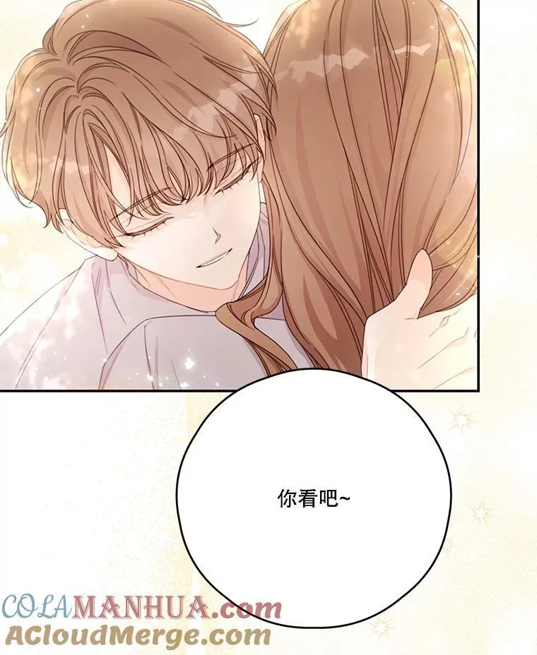 48.魔法学考试 第73页