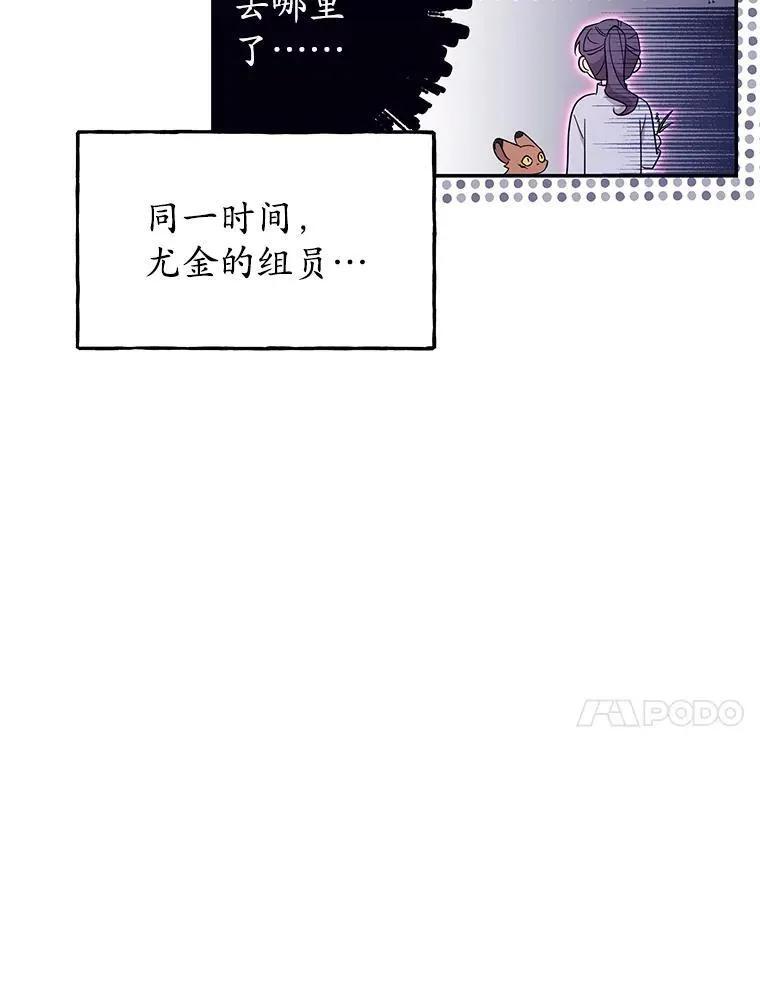 48.魔法学考试 第84页