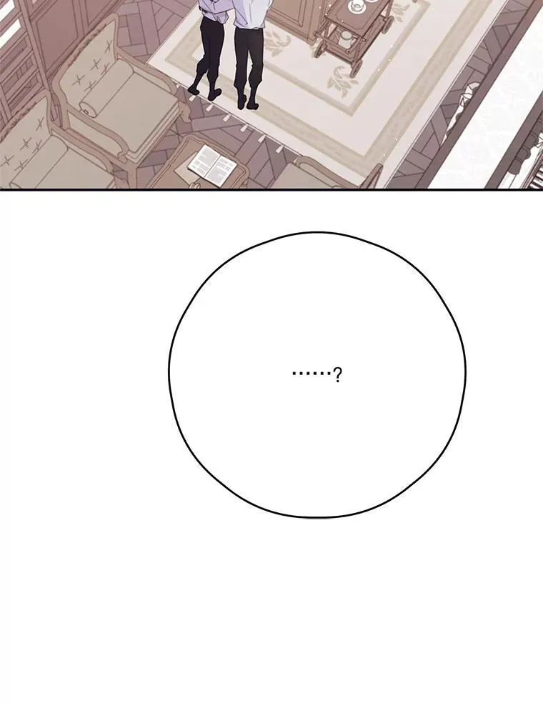 48.魔法学考试 第90页