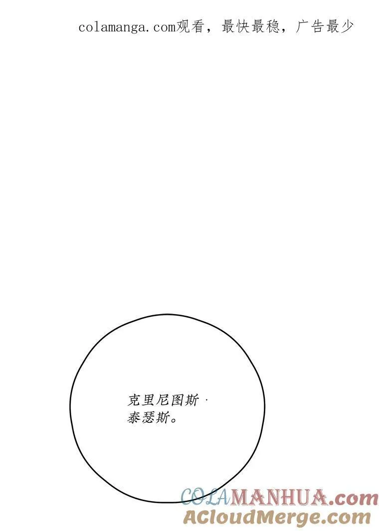 48.魔法学考试 第92页