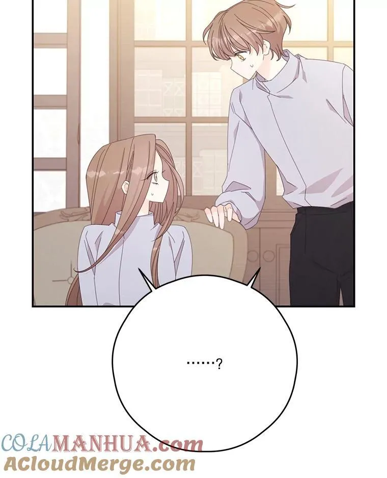 49.因祸得福 第19页