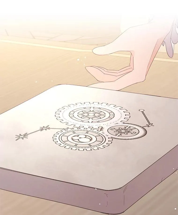 49.因祸得福 第27页