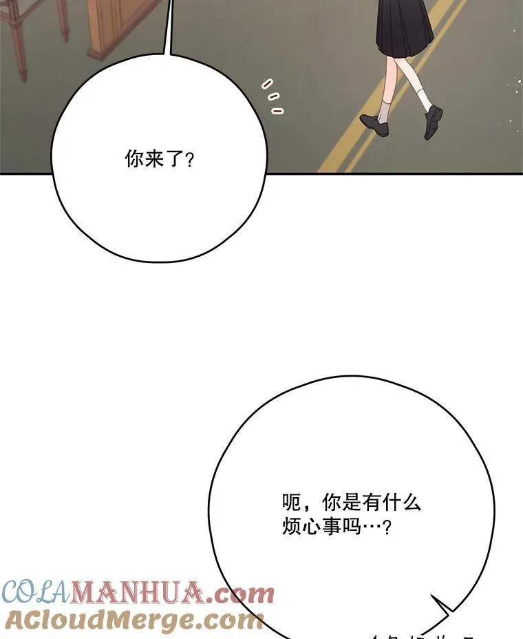 49.因祸得福 第73页
