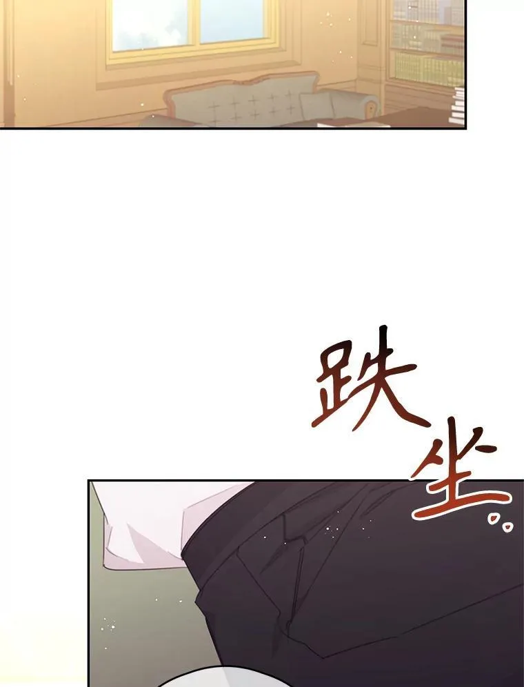 49.因祸得福 第86页