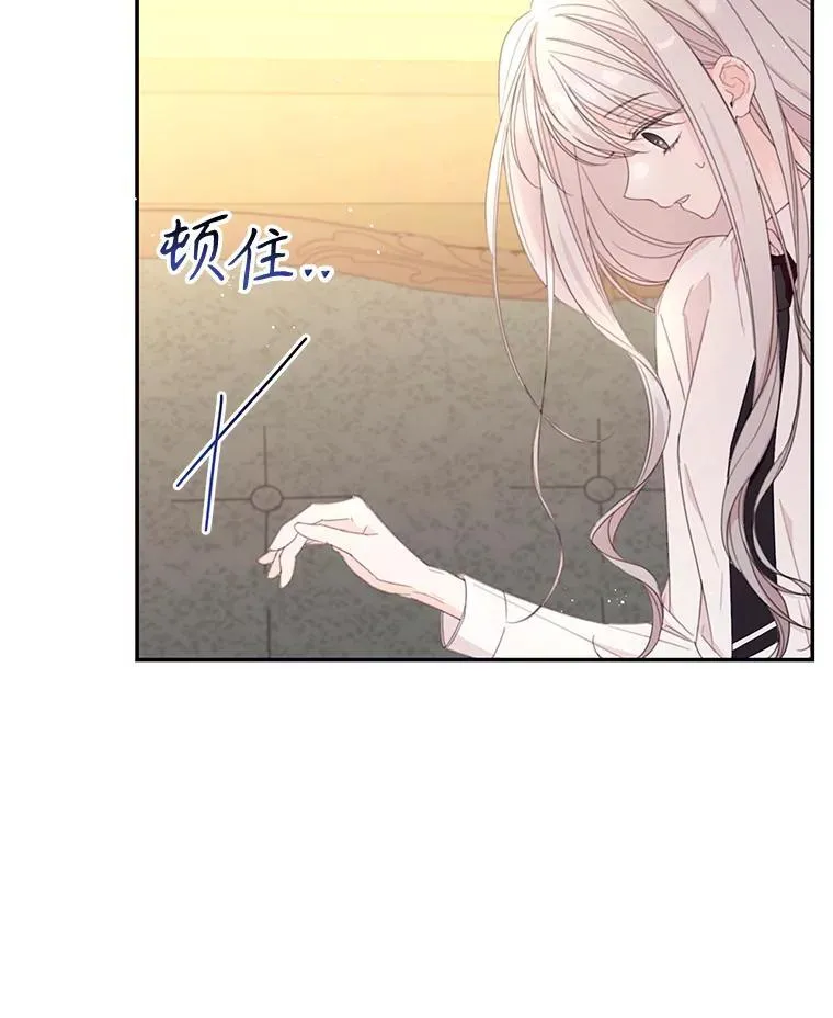 50.二皇子的往事 第9页