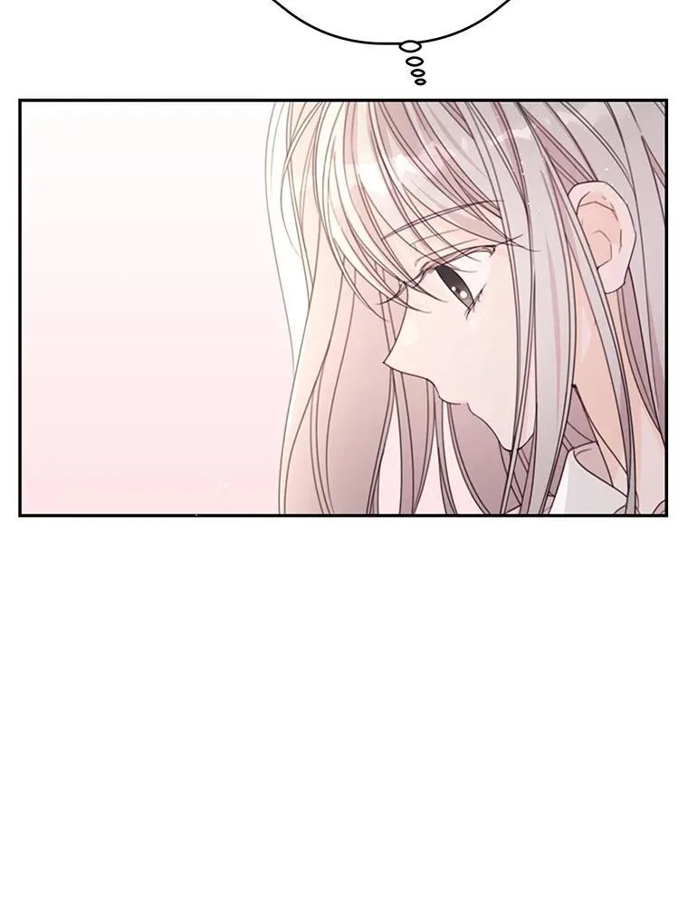 50.二皇子的往事 第20页