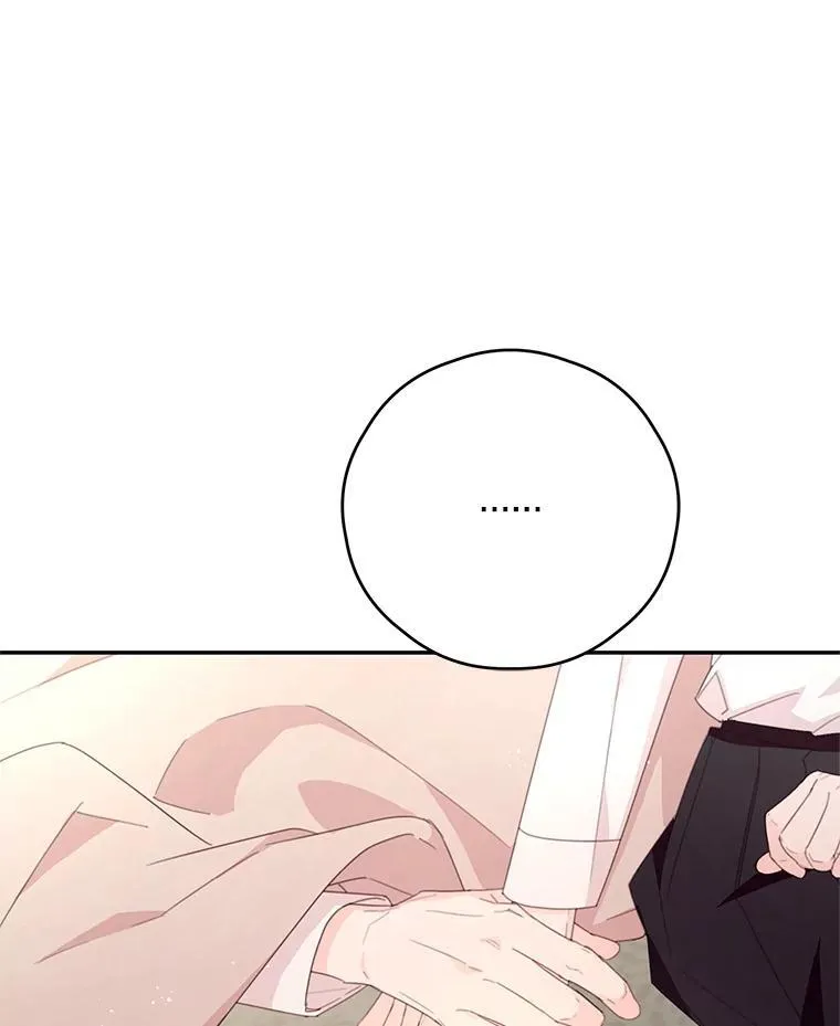 50.二皇子的往事 第23页