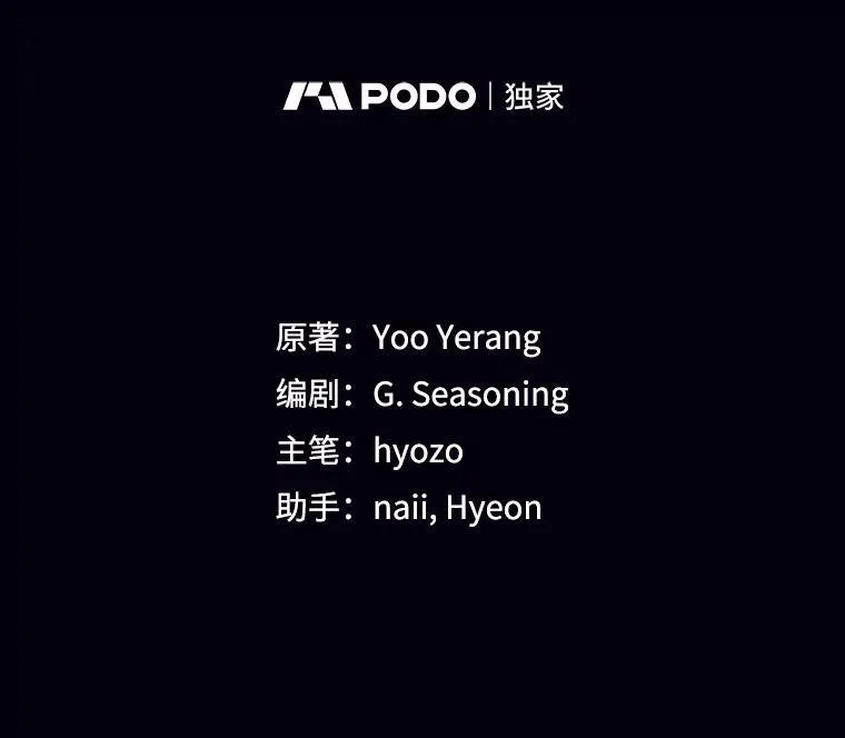 50.二皇子的往事 第27页