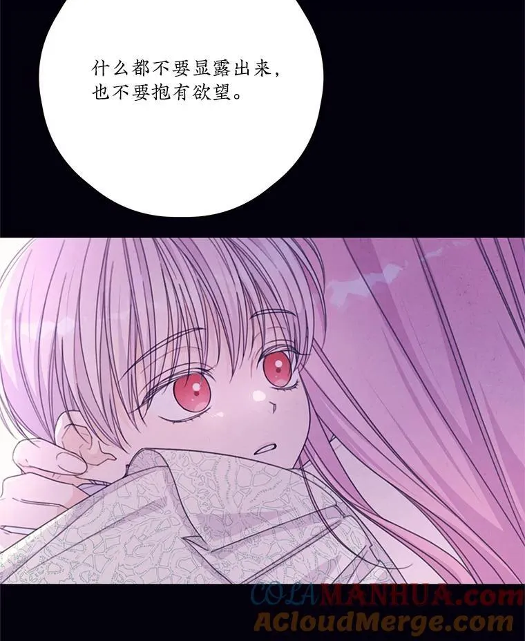 50.二皇子的往事 第37页