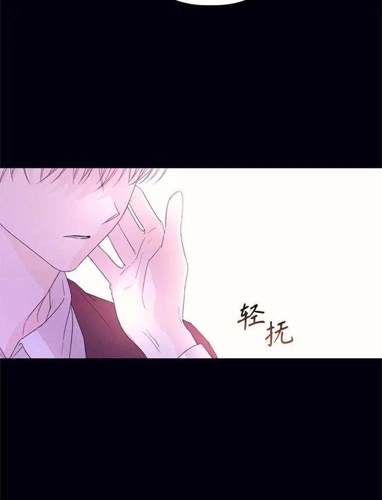 50.二皇子的往事 第74页