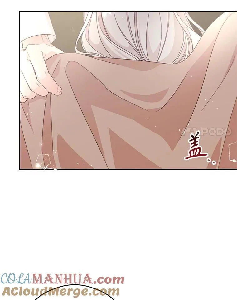 50.二皇子的往事 第85页