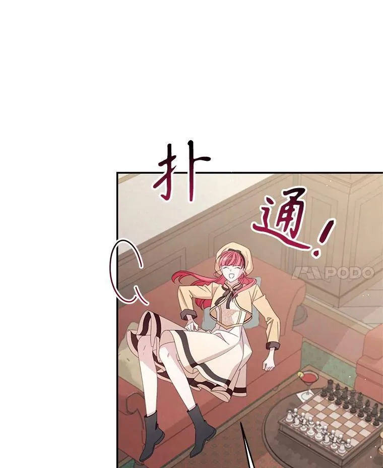 51.娱乐场偶遇 第42页