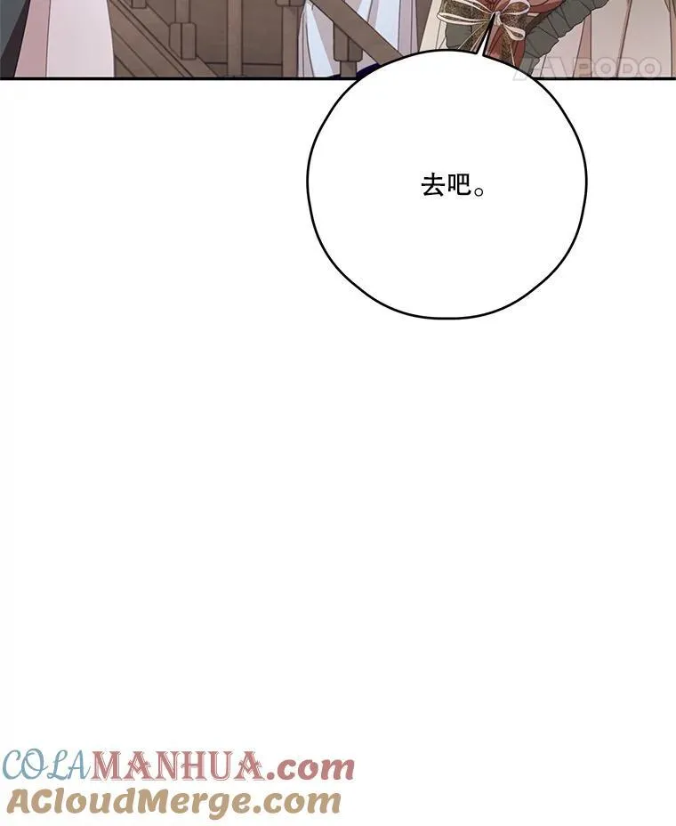 51.娱乐场偶遇 第46页