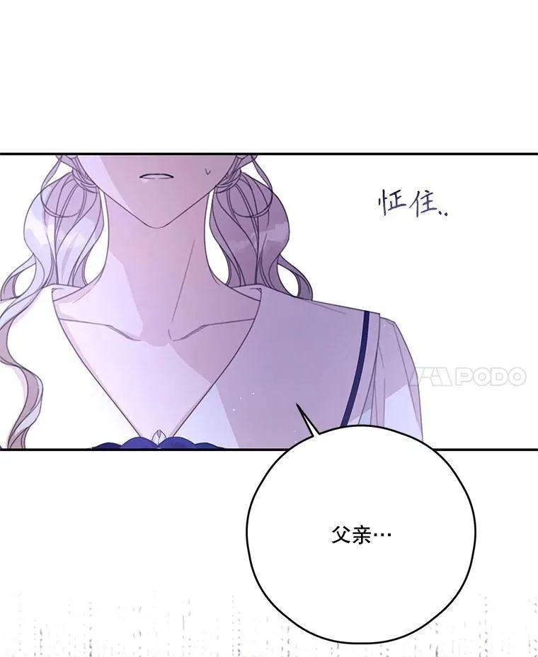 51.娱乐场偶遇 第56页