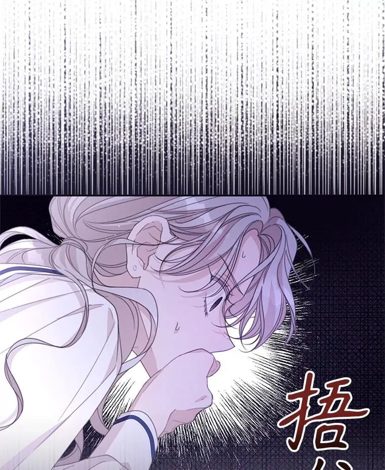 51.娱乐场偶遇 第57页