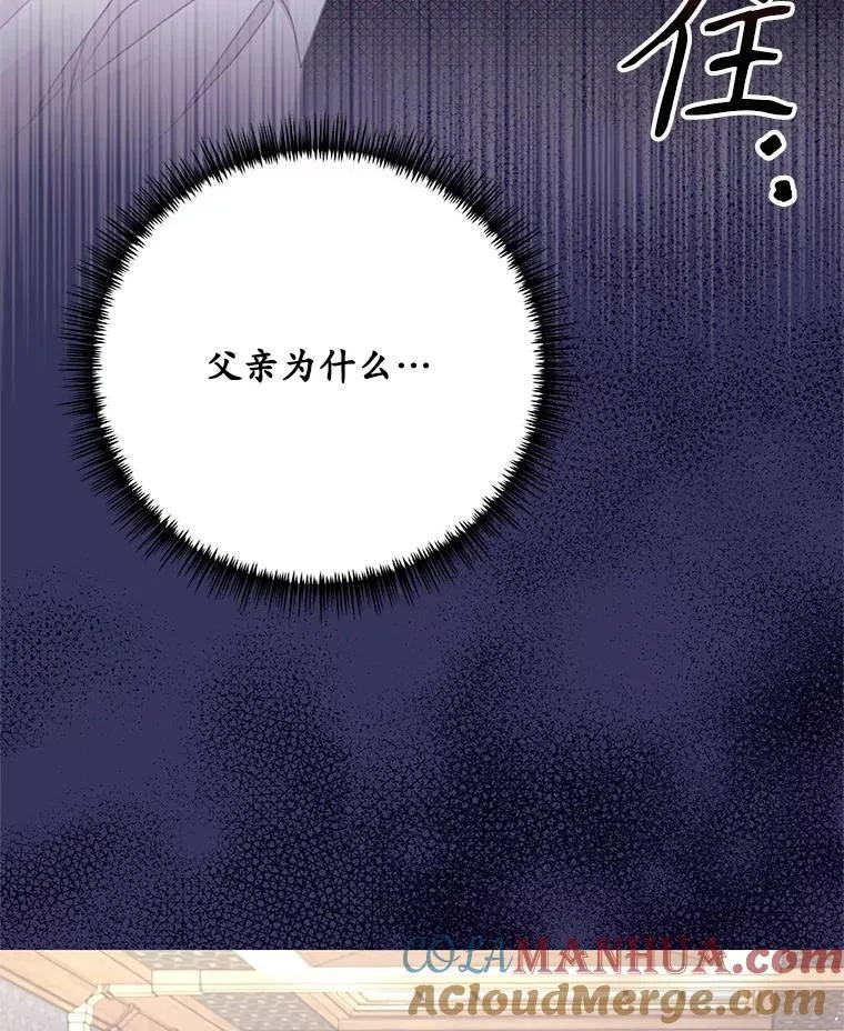 51.娱乐场偶遇 第58页