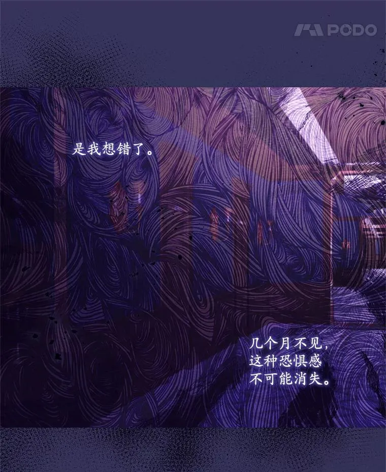 51.娱乐场偶遇 第60页
