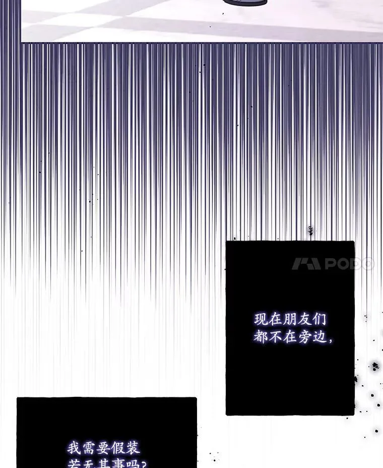 51.娱乐场偶遇 第63页