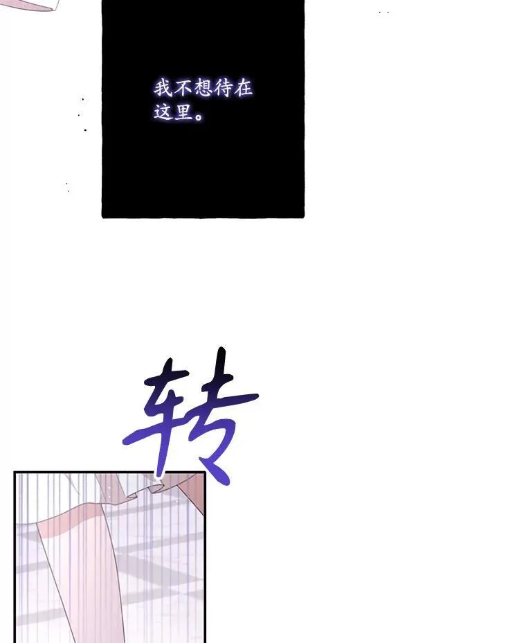 51.娱乐场偶遇 第65页