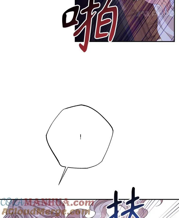 51.娱乐场偶遇 第67页