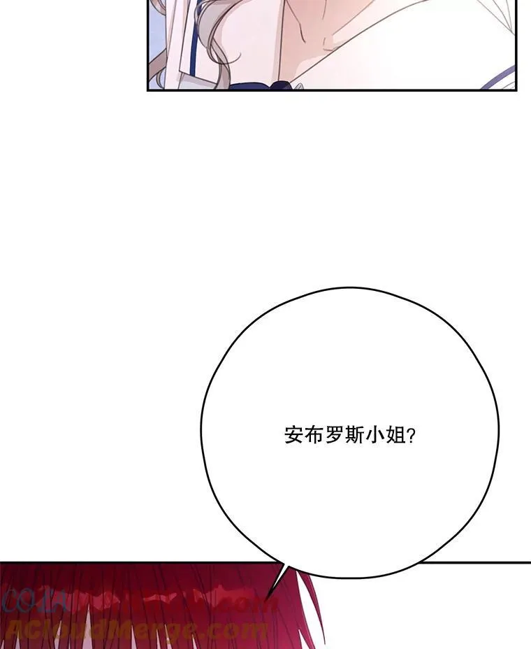 51.娱乐场偶遇 第73页