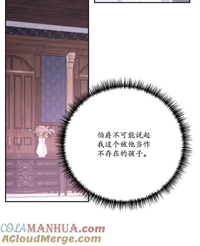 51.娱乐场偶遇 第79页