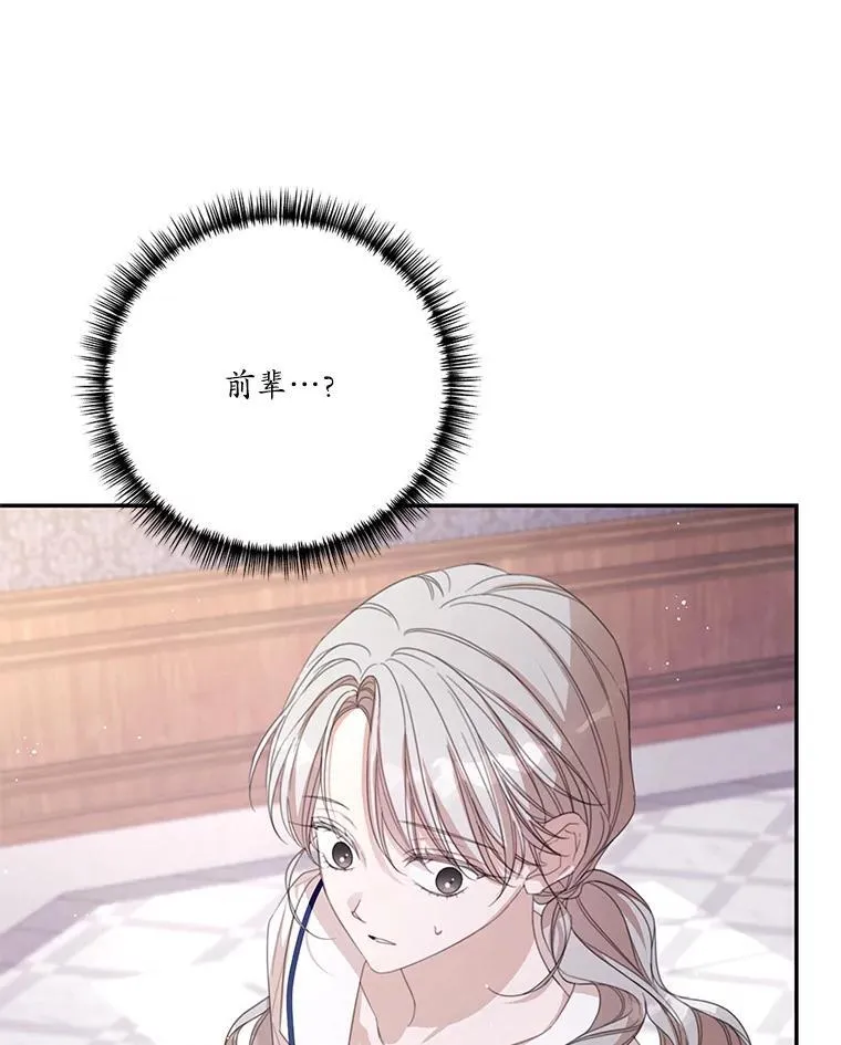 52.相拥 第5页