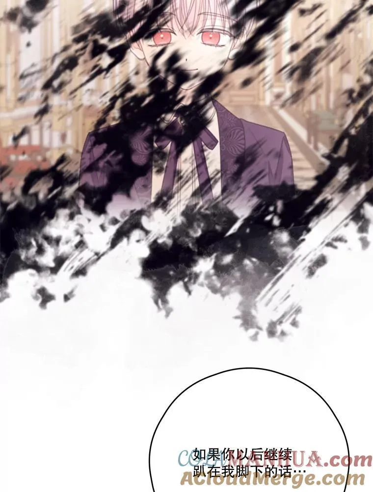 52.相拥 第19页